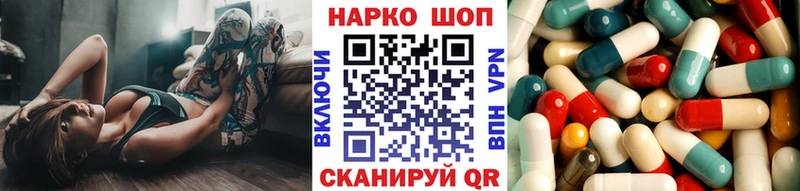 Где купить наркоту Истра Метамфетамин Гашиш Марихуана
