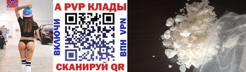 A PVP крисы CK  Истра 