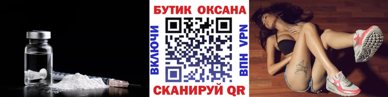где найти наркотики  Истра  БУТИРАТ оксана 