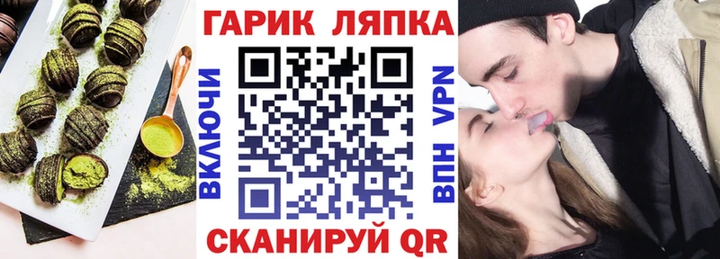 KRAKEN ссылка  Истра  Еда ТГК конопля 