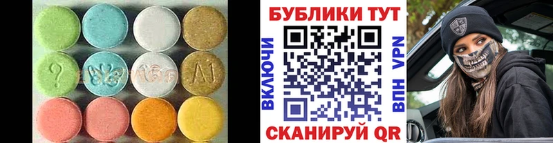 ЭКСТАЗИ MDMA  Истра 