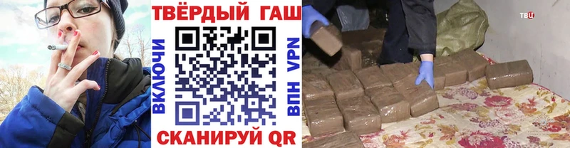 ГАШИШ Изолятор  Истра 