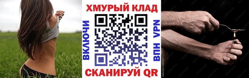 mega ONION  Истра  Героин афганец 