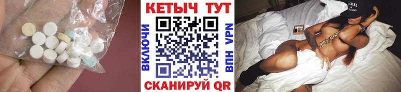как найти закладки  МЕГА ссылка  КЕТАМИН ketamine  Истра 