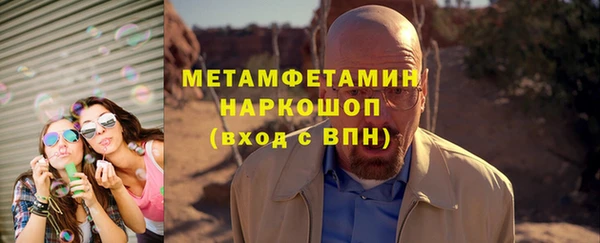 mdpv Аркадак
