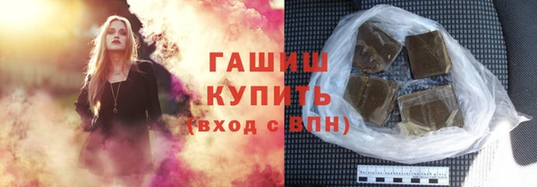 тгк Армянск
