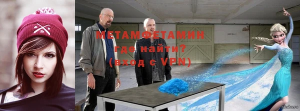 mdpv Аркадак