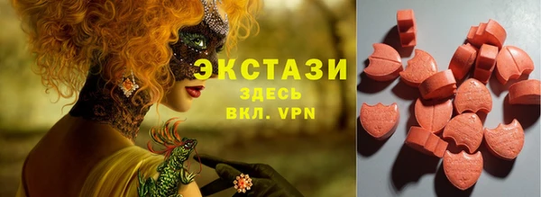 тгк Армянск