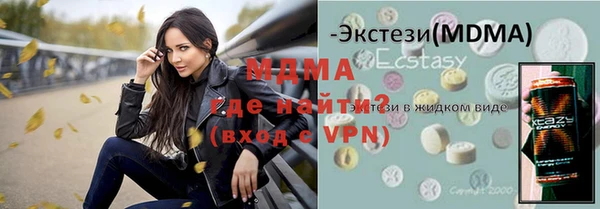 тгк Армянск