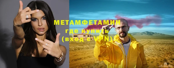 mdpv Аркадак