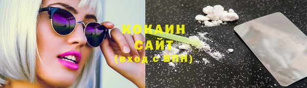 скорость Осинники
