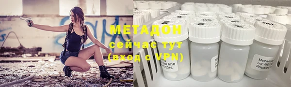 mdpv Аркадак