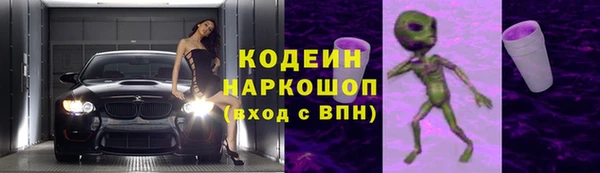 тгк Армянск