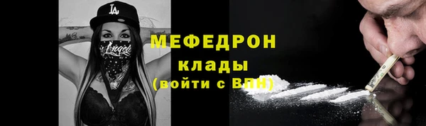 соль курить ск Арсеньев
