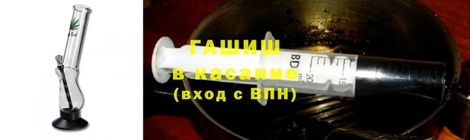 соль курить ск Арсеньев