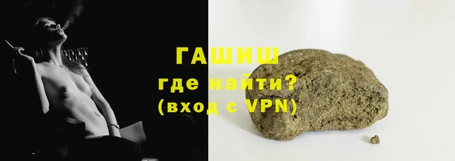соль курить ск Арсеньев