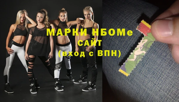 тгк Армянск