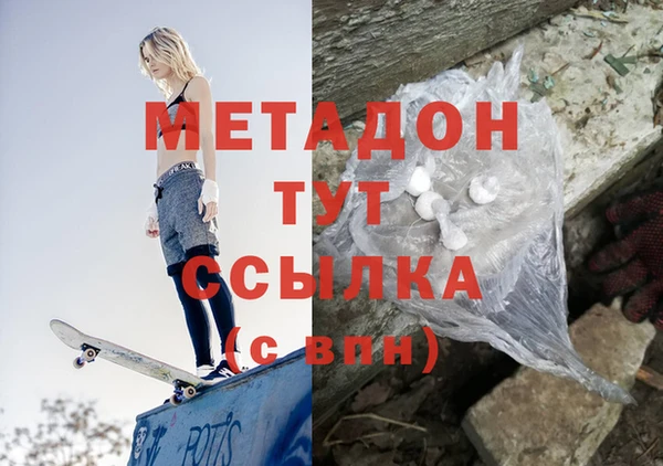 mdpv Аркадак