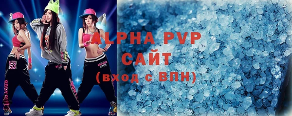 mdpv Аркадак