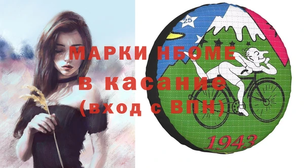 mdpv Аркадак
