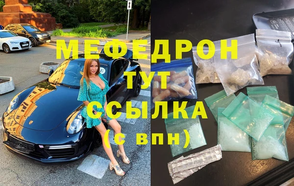 соль курить ск Арсеньев