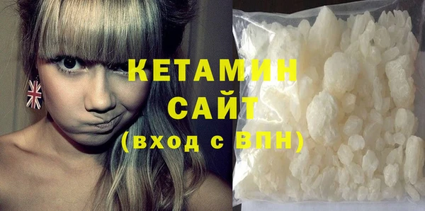 соль курить ск Арсеньев