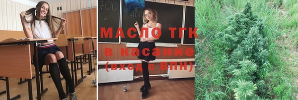 mdpv Аркадак