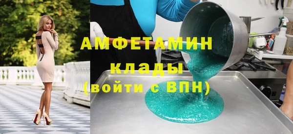 тгк Армянск