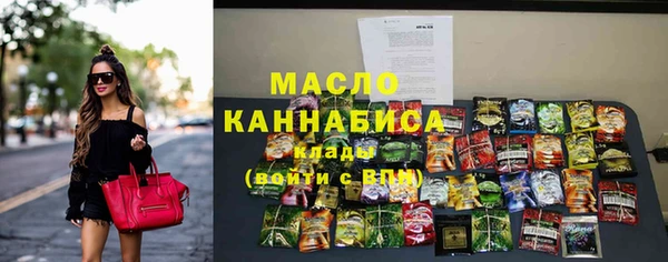 соль курить ск Арсеньев