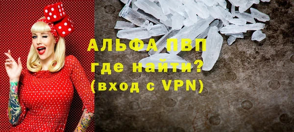 тгк Армянск