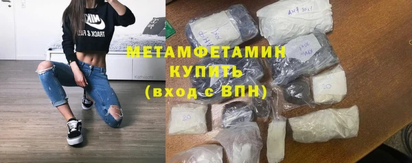тгк Армянск