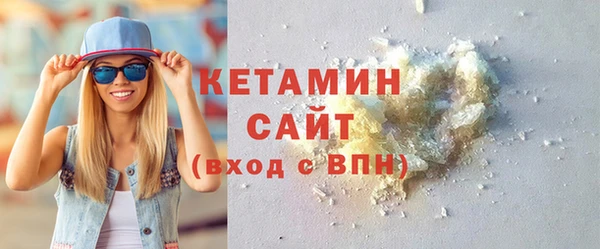 тгк Армянск