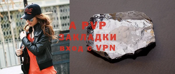 соль курить ск Арсеньев
