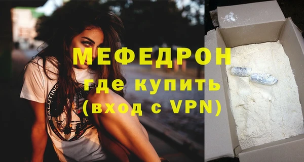 mdpv Аркадак