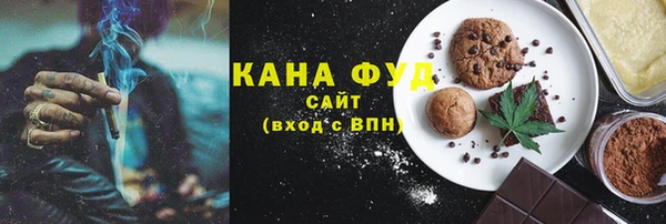 тгк Армянск