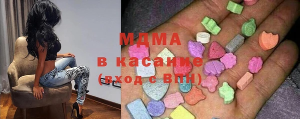 mdpv Аркадак