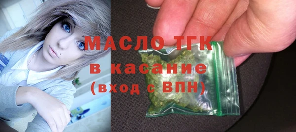 mdpv Аркадак