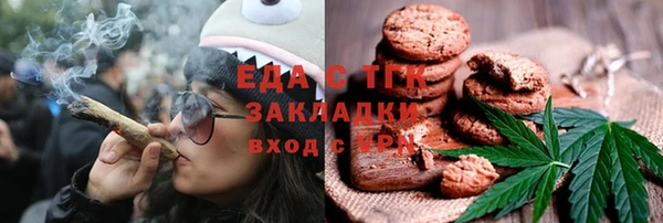 тгк Армянск