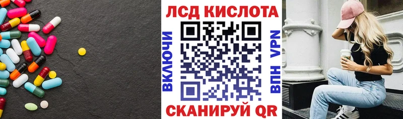 ЛСД экстази ecstasy  где можно купить наркотик  Истра 