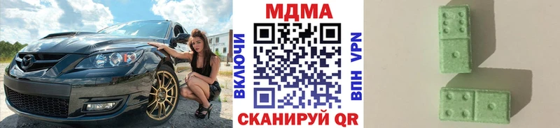 OMG ссылки  Истра  МДМА молли 