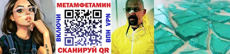 Первитин Декстрометамфетамин 99.9%  Истра 